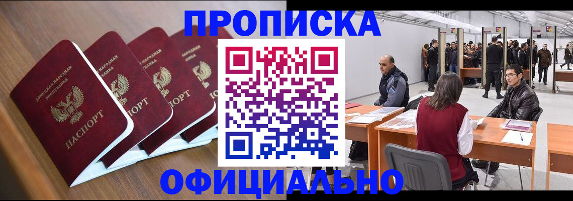 временная регистрация адрес в Переславль-Залесском
